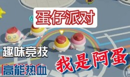 蛋仔内部最新爆料视频,最新爆料视频深度解析