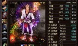 天龙八部丐帮技改最新爆料,技能升级，战力再攀高峰！