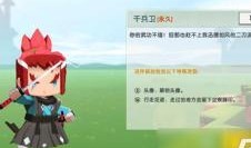 爆料迷你最新皮肤,炫酷造型，引领潮流风潮