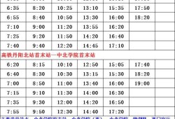亚瑟爆料时间表最新消息,最新动态揭秘，精彩内容抢先看