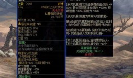 dnf神界最新爆料,DNF最新爆料揭秘神秘新篇章