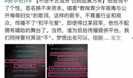 金珍妮最新爆料新闻直播