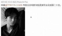 王俊凯爆料电影大全最新,揭秘电影幕后那些事儿