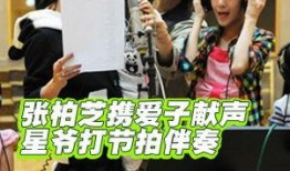 影星最新爆料新闻视频,揭秘幕后故事与真实情感