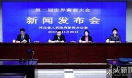 河北省头条爆料新闻最新,河北突发！最新爆料揭示重大事件真相