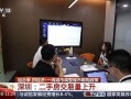 深圳市民阿军最新爆料视频