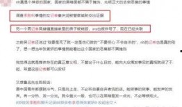 衡阳记者爆料事件最新进展,真相逐步浮出水面