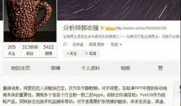 阿里巴最新爆料新闻