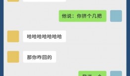 妖怪最新爆料聊天记录,最新爆料聊天记录揭秘神秘世界