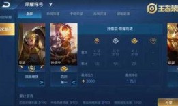 最新版本王者爆料,新版本神秘英雄登场，技能革新战局风云再起