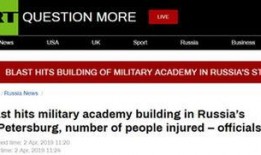 俄国最新爆料信息网页,揭秘网页背后惊人真相