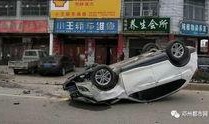 邓州车祸最新爆料