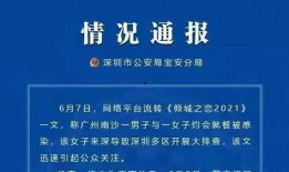 社会热点爆料最新发布网,社会热点事件深度解析