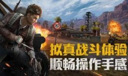 最新和平精英列车爆料,神秘列车即将驶入战场，全新玩法等你解锁！