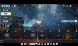 使命召唤最新体验服爆料,全新玩法与内容前瞻