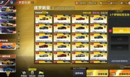 巅峰极速国庆最新爆料