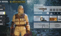 使命召唤最新体验服爆料,全新玩法与内容前瞻