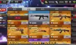 穿越火线手游爆料最新挑战,极限挑战，等你来战！