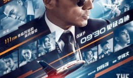 四川米高最新大爆料,行业巨变背后的惊人内幕