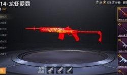 和平精英最新爆料衣服,时尚潮流服装，引领战场新风尚