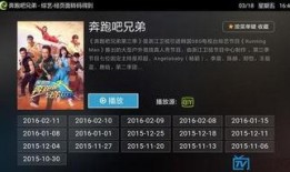 枫单爆料最新剧情,剧情反转再反转，真相即将揭晓！