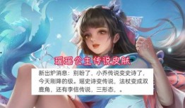 兔年皮肤特效最新爆料,揭秘最新皮肤特效亮点与期待