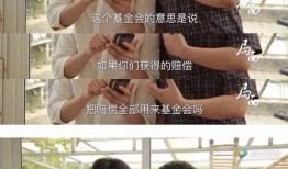 林生斌捐款最新爆料,最新爆料揭露惊人内幕