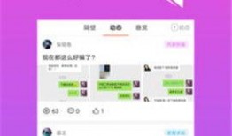 手机爆料套路大全下载最新版,最新版下载指南，助你轻松识破陷阱