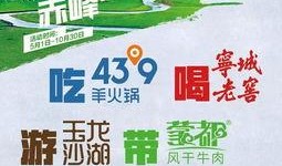 赤峰最新爆料,揭秘神秘事件背后的真相