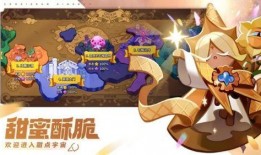 饼干人国际服最新爆料,神秘角色登场，游戏剧情再掀波澜