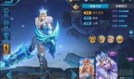 王者送皮肤最新爆料,神秘英雄即将登场，炫酷特效引期待！