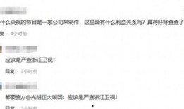 浙江卫视学员爆料事件最新,真相与争议交织的娱乐圈风云