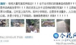 铅山县本地爆料案件最新,真相背后引关注