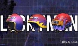 和平精英6周年最新爆料,重磅爆料，全新内容抢先看！