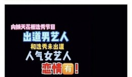 刘大锤最新爆料男顶流,男顶流背后的惊人真相