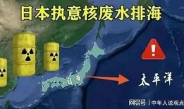 核污水最新爆料,揭秘污染源与潜在影响”