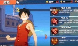 热血航线新角色爆料最新,神秘力量觉醒，航线再掀波澜！