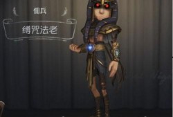 第五人格金皮最新爆料,神秘角色惊艳登场，华丽外观引玩家热议