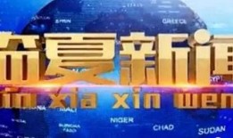 凯悦最新爆料新闻视频播放,揭秘视频背后的惊人真相