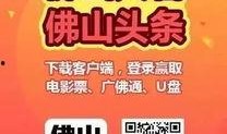 早安头条爆料最新消息,最新爆料揭示惊人内幕！