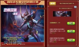 混沌精英皮肤爆料最新,揭秘神秘力量背后的奇幻之旅