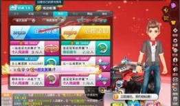 qq飞车最新爆料雨仙,雨仙降临！QQ飞车全新角色揭秘