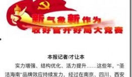 海南本地新闻爆料网最新,多领域政策落地，助力经济腾飞