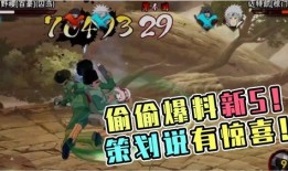 火影攻略爆料最新消息是什么,揭秘忍者世界新篇章