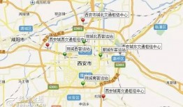 西安客运站爆料信息最新,揭秘春运高峰出行攻略与注意事项