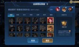 王者荣耀最新爆料大盗,神秘大盗角色首曝，全新玩法引期待