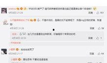 帝师最新回应爆料,揭秘事件真相与背后真相