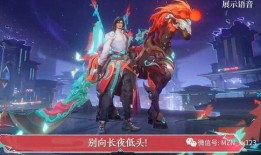 关羽皮肤最新爆料刘关张,关羽新皮肤与刘关张兄弟情谊再现