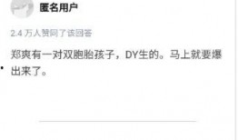 微博号最新爆料