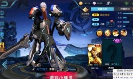 亚瑟新皮肤最新爆料图片